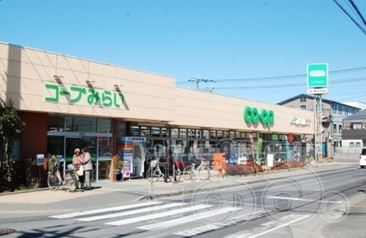 スーパー コープみらい みずほ台店