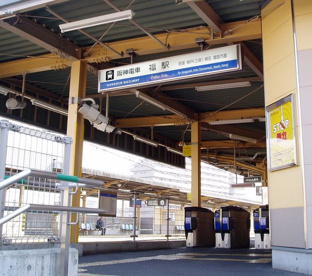 阪神なんば線「福」駅の画像1