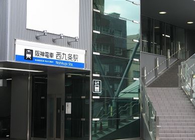 大阪環状線・阪神なんば線・JRゆめ咲線「西九条」駅の画像2