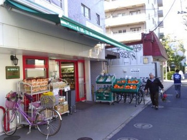 まいばすけっと 中野６丁目店