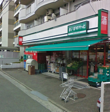 まいばすけっと 西谷店