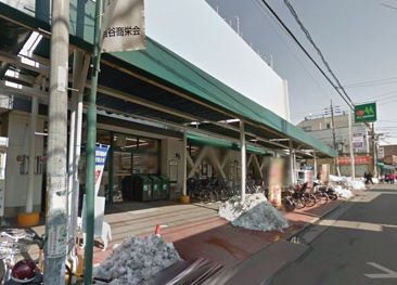 マルエツ 西谷店