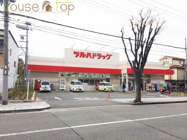 ツルハドラッグ甲子園店の画像1