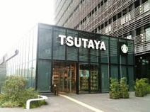 スターバックスＴＳＵＴＡＹＡ大崎駅前