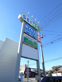 セイムス　桜木店の画像2
