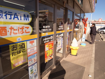 ミニストップ　桜木６丁目店の画像2
