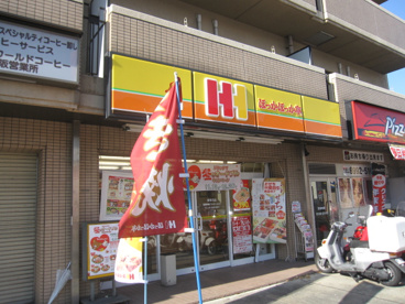 ほっかほか亭南寺方店の画像1