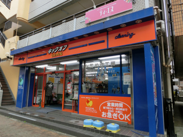 キックオフ船橋北口店の画像1