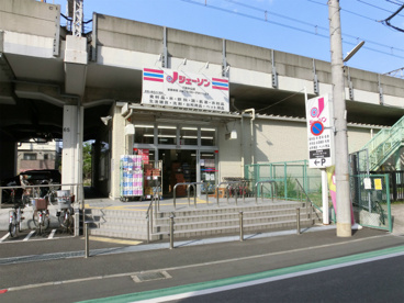 ジェーソン下総中山店の画像1