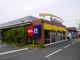 マクドナルド 若葉店の画像