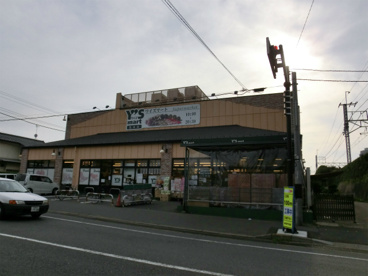 ワイズマート東船橋店の画像2