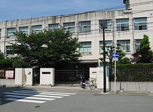 大阪市立東三国小学校の画像1