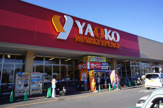 株）ヤオコー 坂戸千代田店