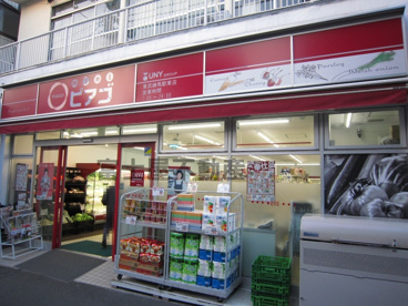 ピアゴ　東武練馬駅東店の画像1