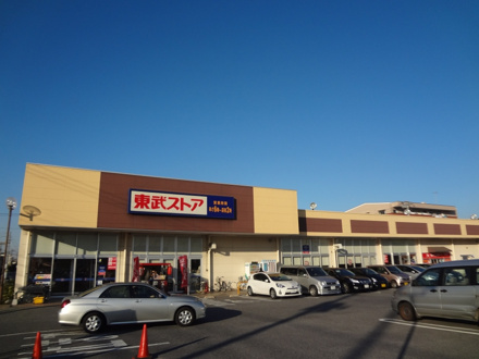 東武ストア 蘇我店
