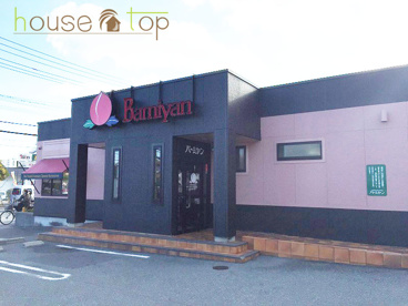 バーミヤン 西宮今津店の画像1