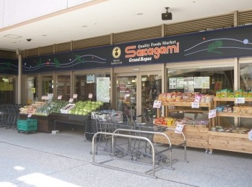 スーパーサカガミ・豊洲店の画像2
