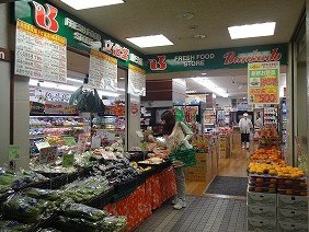 文化堂勝どき店の画像