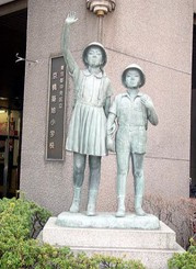 中央区立 京橋築地小学校の画像2