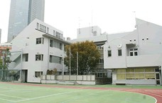 港区立 赤坂小学校の画像2
