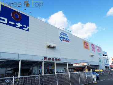 ホームセンターコーナン・西宮今津店の画像2