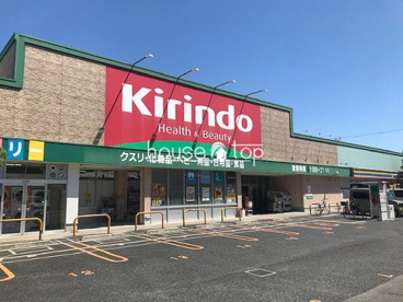 （株）キリン堂 今津店の画像1