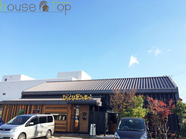 びっくりドンキー西宮今津店の画像1
