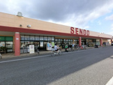 せんどう辰巳台店