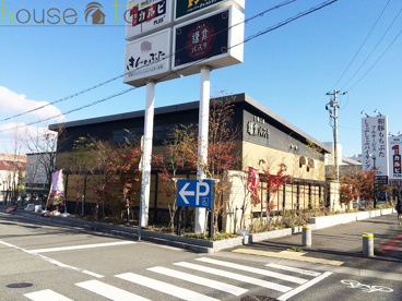 鎌倉パスタ西宮今津店の画像1
