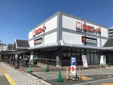 関西スーパーマーケット浜松原店
