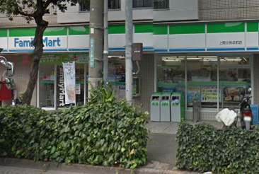 コンビニエンスストア ファミリーマート 池ノ上駅北口店