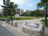 安謝東原公園