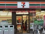 セブンイレブン 世田谷松原駅前店