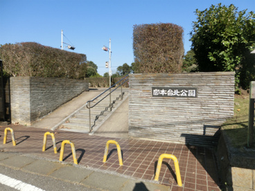 宮本台北公園の画像1