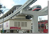 儀保駅