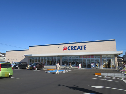ドラッグストア CREATE