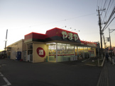 酒のやまや 桜木町店