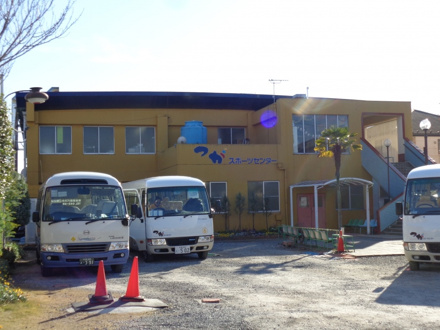  都賀スポーツセンター