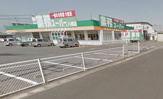 業務スーパー足利八幡店