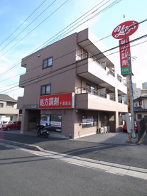千葉薬局　ヤックスの画像1