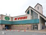キョーエイ川内店