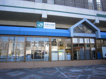 ＪＲ埼京線『浮間舟渡』駅の画像1