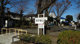 東平岡公園の画像