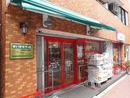 まいばすけっと 南長崎２丁目店