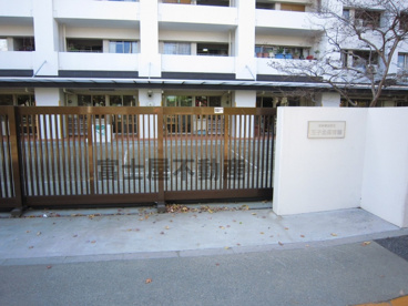 北区立　王子北保育園の画像1