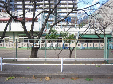 北区立　東十条東保育園の画像1
