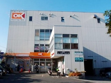 ＯＫストア 成城店