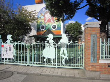東京成徳短期大学 附属幼稚園の画像2