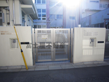 北区立　豊島つぼみ保育園の画像3