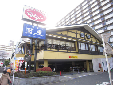 ジョナサン　王子店の画像1